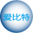 愛比特apt 880ii打印機驅(qū)動