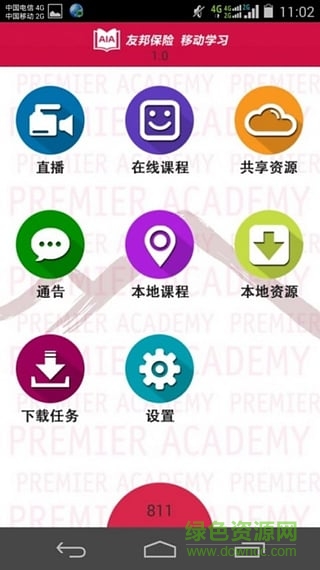 友邦移動(dòng)平臺(tái)ipad客戶端 v1.0 蘋(píng)果ios版 2