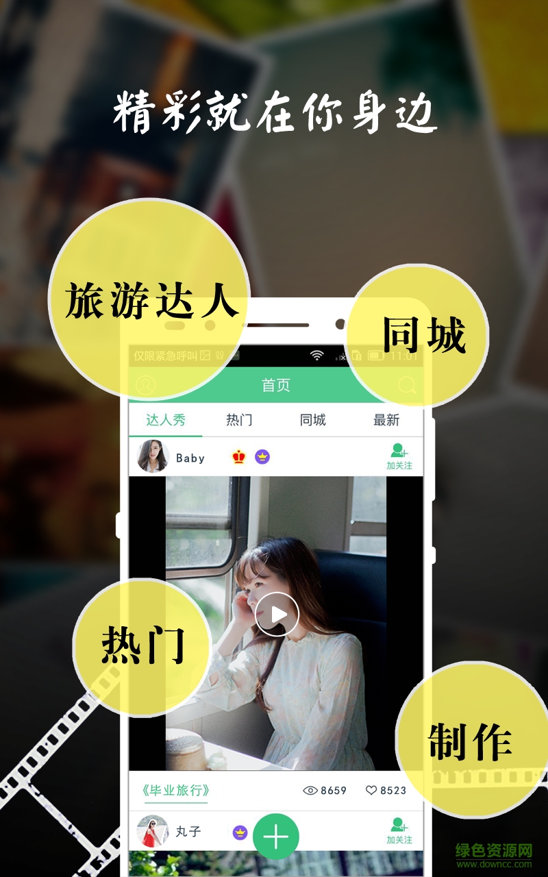 奇牛相冊(cè)客戶端 v1.1.1 安卓版 2
