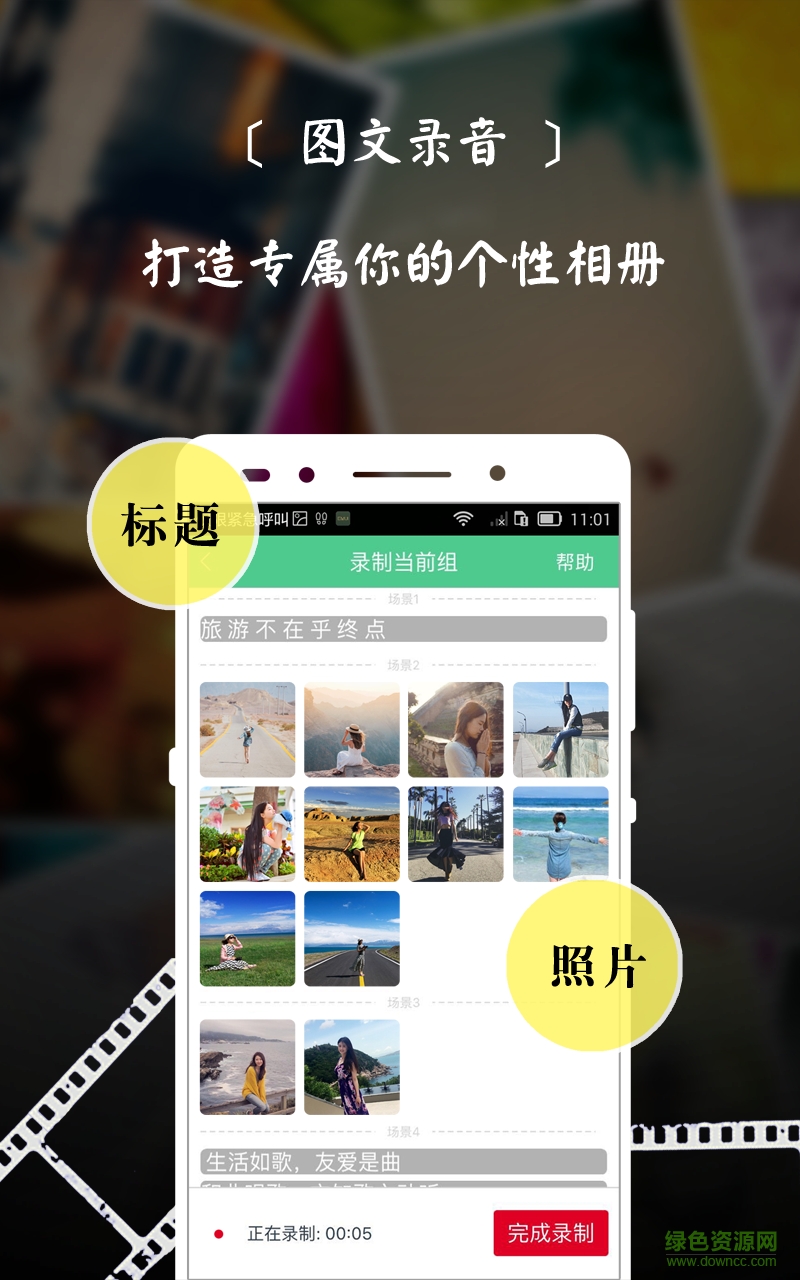 奇牛相冊(cè)客戶端 v1.1.1 安卓版 3