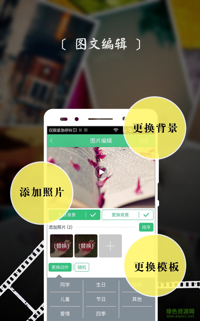 奇牛相冊(cè)客戶端 v1.1.1 安卓版 0