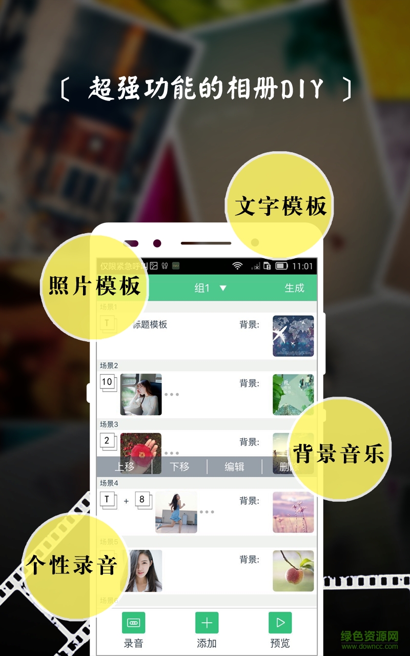 奇牛相冊(cè)客戶端 v1.1.1 安卓版 1
