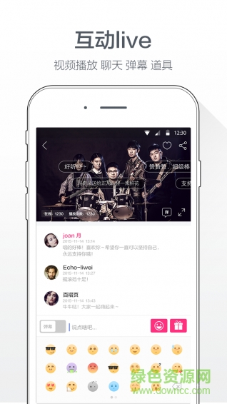 開唱app v1.2.1 官方安卓版 1