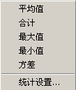 華泰證券專業(yè)版1