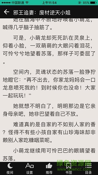 69書吧免費閱讀網(wǎng) v1.5 安卓免費版 2