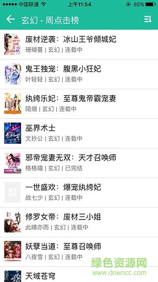 69書吧免費版
