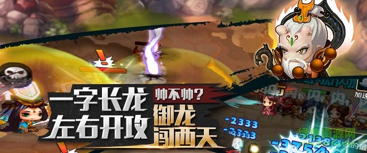太樂游戲十萬個救兵蘋果版 v01.01.02 iphone版 0
