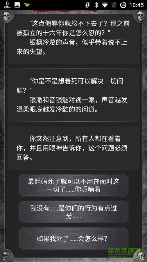 隔壁大書 v1.0.001  安卓版 2