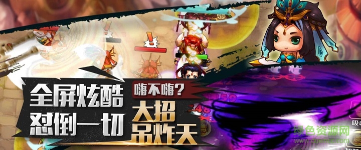 太樂游戲十萬個救兵蘋果版 v01.01.02 iphone版 2