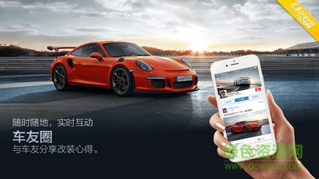 任改網(wǎng)軟件 v2.1.11 安卓版 0