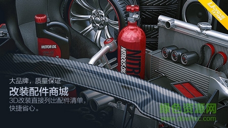 任改網(wǎng)軟件 v2.1.11 安卓版 1