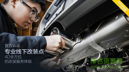 任改網(wǎng)軟件 v2.1.11 安卓版 2
