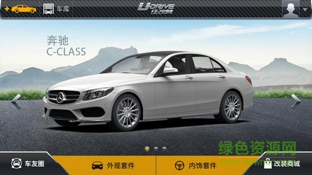 任改網(wǎng)軟件 v2.1.11 安卓版 3