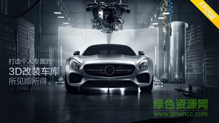 任改網(wǎng)軟件 v2.1.11 安卓版 4