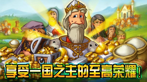 家園7新世界內(nèi)購修改版蘋果版(Townsmen7) v1.1.0 iPhone漢化無限金幣版 2