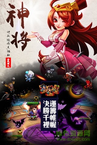 百度全民x結(jié)義游戲 v1.3.0 安卓版 1