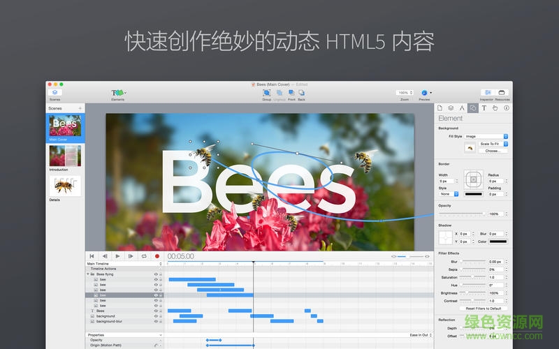 Hype mac版(HTML5動畫制作工具) v3.5.3 蘋果電腦版 0