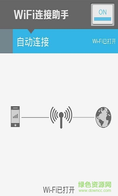 WiFi連接助手手機(jī)助手電腦版 v1.0.3 官網(wǎng)pc版 3
