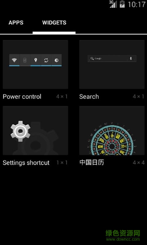 中國(guó)日歷app v1.2 安卓版 3