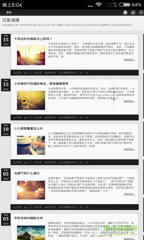 沉魚落雁 v00.02.0000 安卓版 0