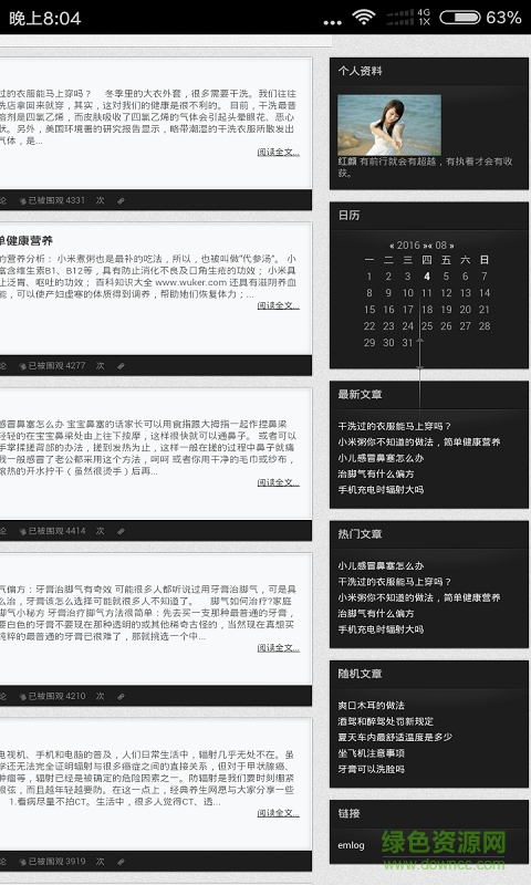 沉魚落雁 v00.02.0000 安卓版 1