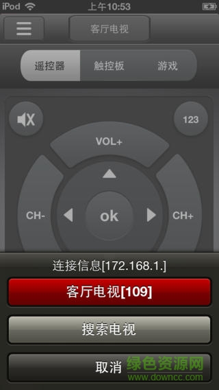 長(zhǎng)虹智控tv版 v5.01 安卓電視版 0