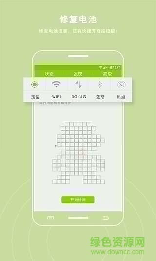 安裝包管理器手機版 v7.1 安卓版 0