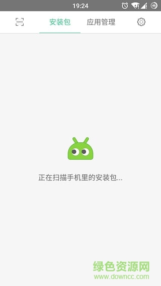 安裝包管理器手機版 v7.1 安卓版 2