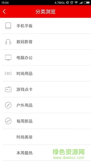 寶生云購 v1.0.0 安卓版 0