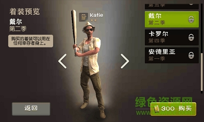 行尸走肉無人地帶中文版 v2.0.1.3 安卓版 0