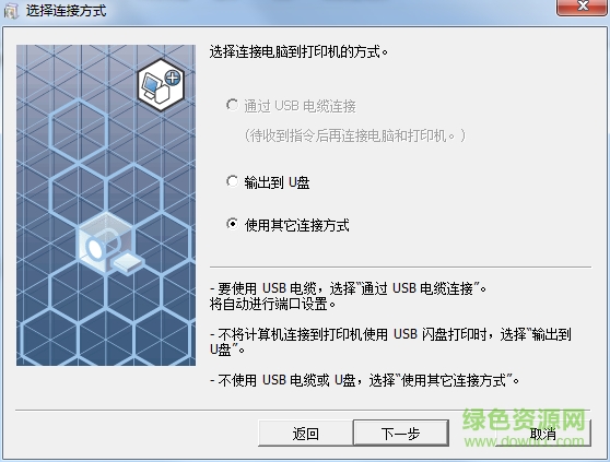 理想es2591c打印機驅動 v4.0.7.2 官方最新版 0