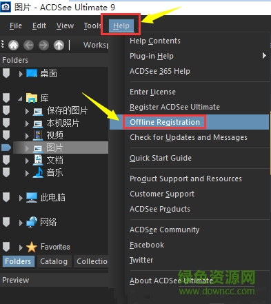 ACDSee Ultimate 9注冊機