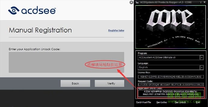 ACDSee Ultimate 9注冊機下載
