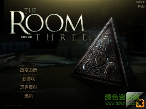 未上鎖的房間3ios中文版(the room3) v4.2 iPhone漢化版 0