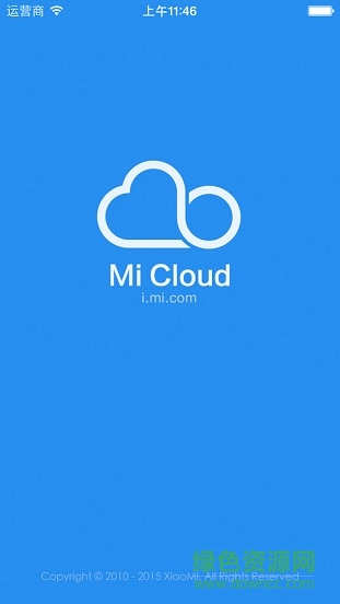 小米云盤(pán)app(mi drive) v1.0.0 安卓版 0