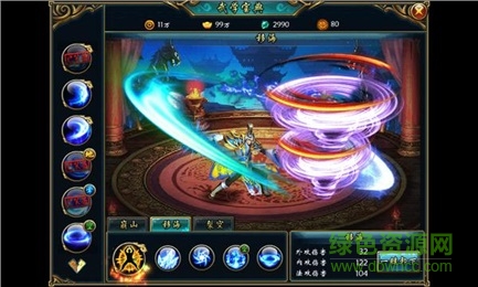 格斗之刃2內(nèi)購修改版 v1.1.0.4 安卓版 1