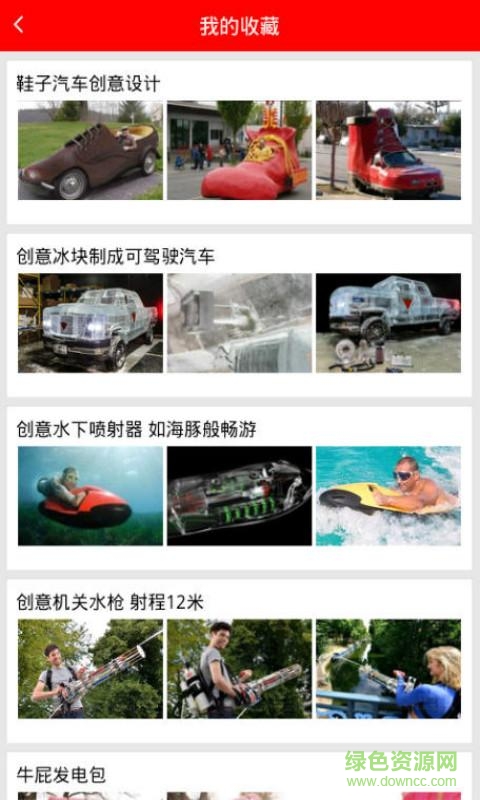 藝術(shù)設(shè)計 v8.1.8 安卓版 0