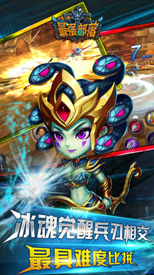 最強(qiáng)部落多酷版 v1.1 安卓版 0