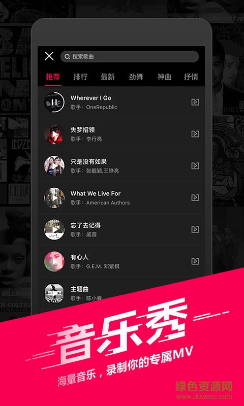 tuneshell播放器完整版0