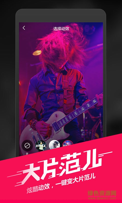 tuneshell播放器完整版1