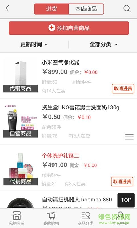 掙外快 掙外快app下載