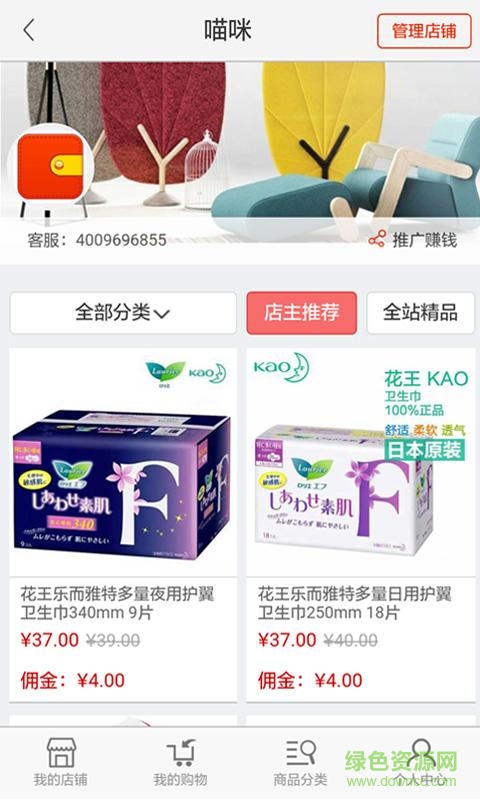 掙外快 v1.0.7 安卓版 3