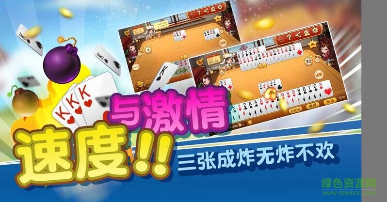 丹東五狼腿tv版 v1.0.2 安卓版 0