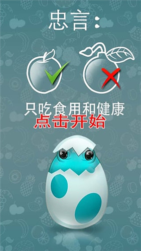 大嘴來了內(nèi)購修改版 v1.0 安卓修改版 2