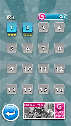 大嘴來了內(nèi)購修改版 v1.0 安卓修改版 3