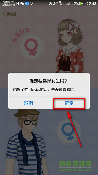 qq空間秀手機(jī)版 v6.7.1.288 安卓版 4