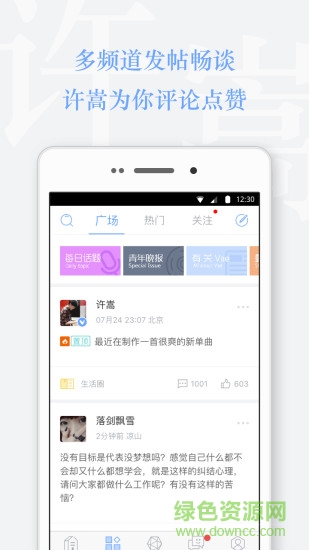 vae家 vae app