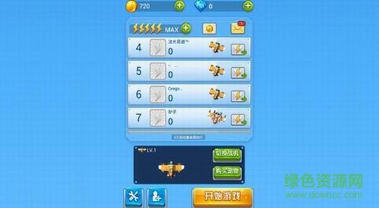 全民飛機大戰(zhàn)tv版 v1.0.3 官方安卓電視版 1