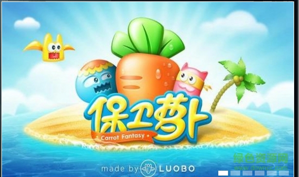 保衛(wèi)蘿卜TV版