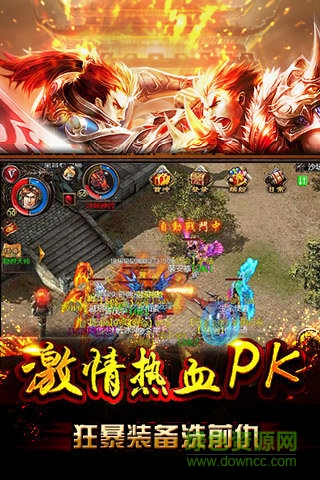 天天sf內(nèi)購修改版 v1.1.0 安卓無限元寶版 0